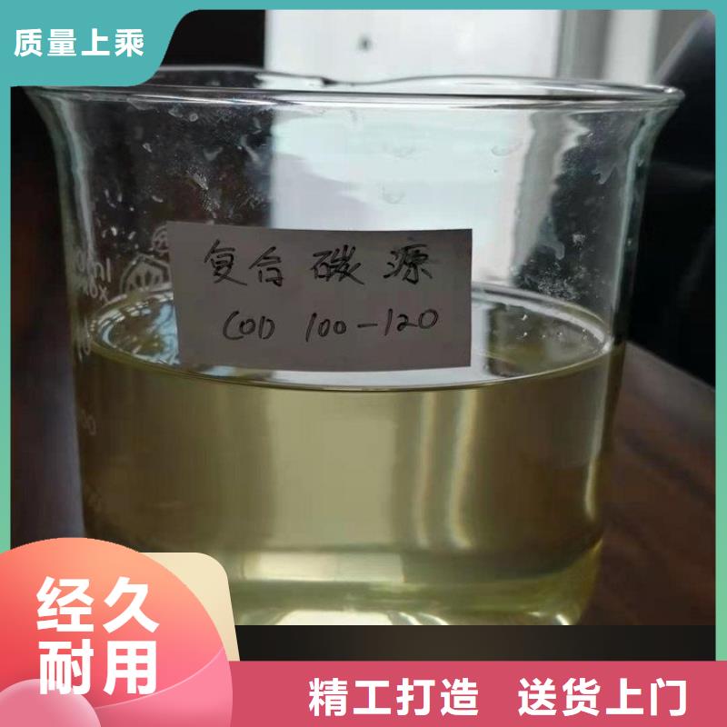 碳源葡萄糖固体碳源种类齐全