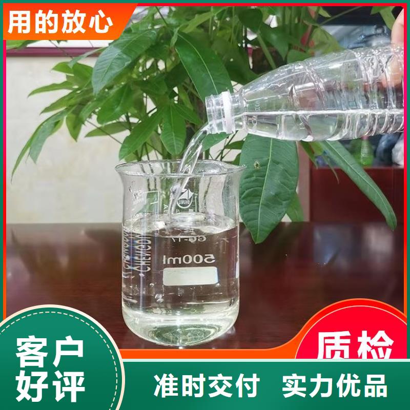 碳源_聚丙烯酰胺液体适用范围广