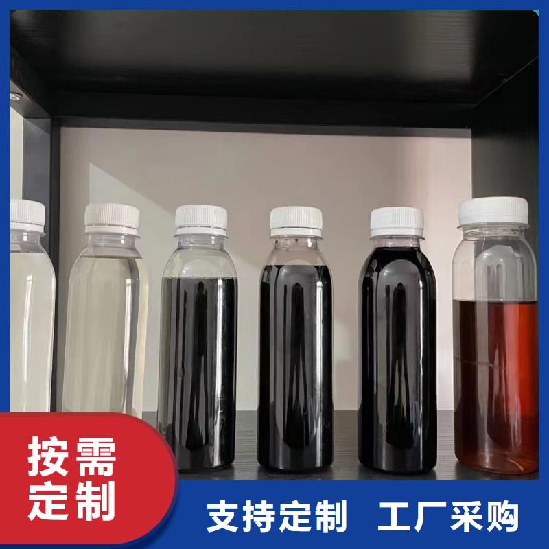 碳源,新型生物碳源定制不额外收费