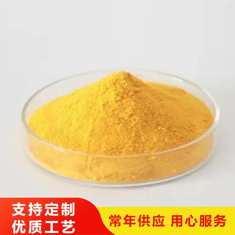 聚合氯化铝乙酸钠厂家大量现货