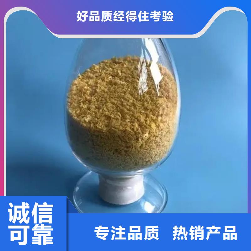 聚合氯化铝专业设计