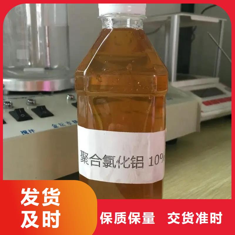 聚合氯化铝聚合硫酸铁产地厂家直销