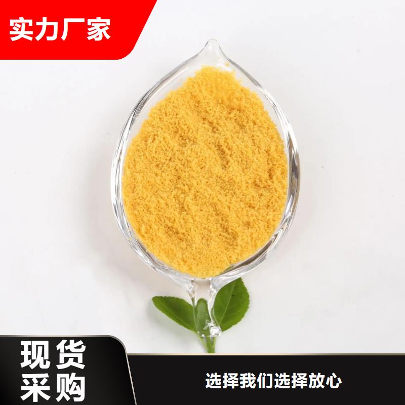 聚合氯化铝棕褐色聚合氯化铝真材实料