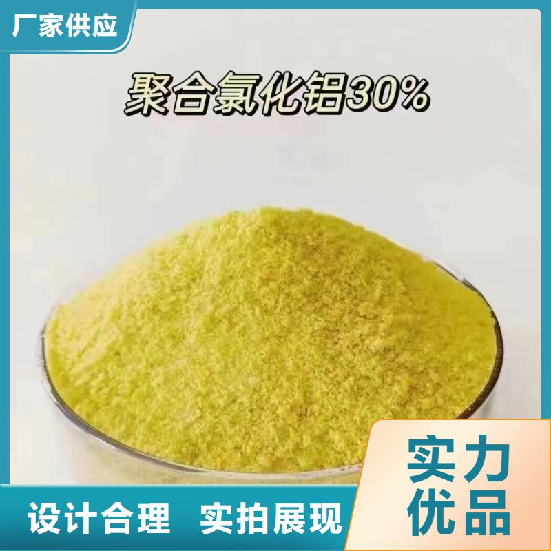 【聚合氯化铝】葡萄糖碳源实力公司