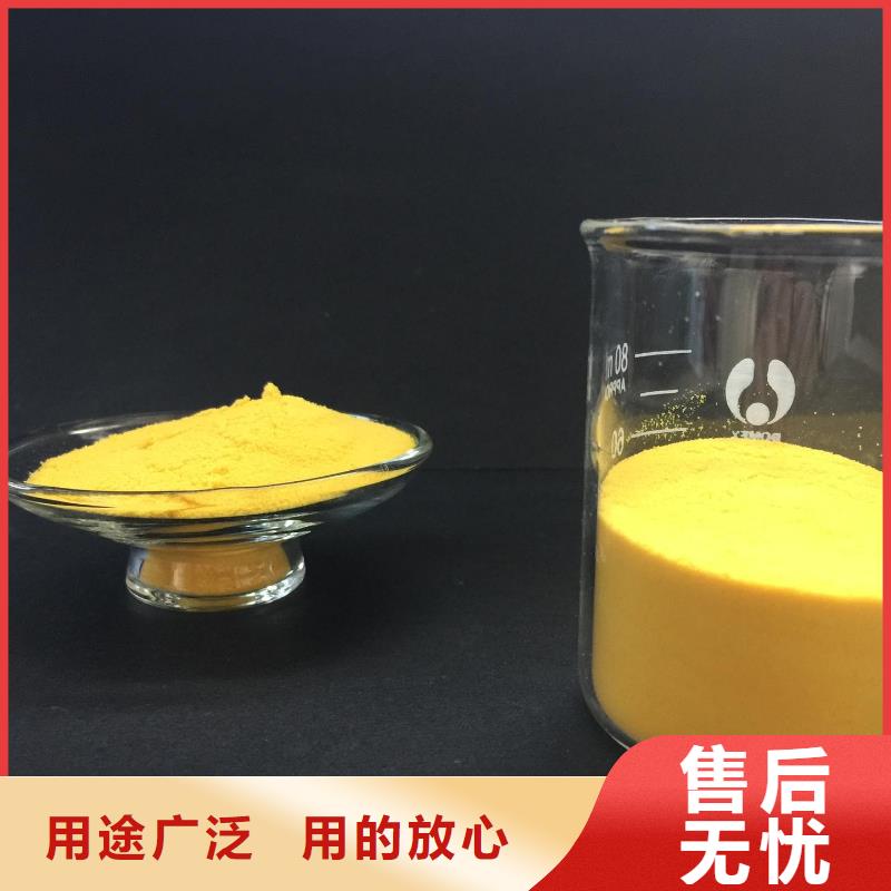 聚合氯化铝聚合氯化铝免费获取报价