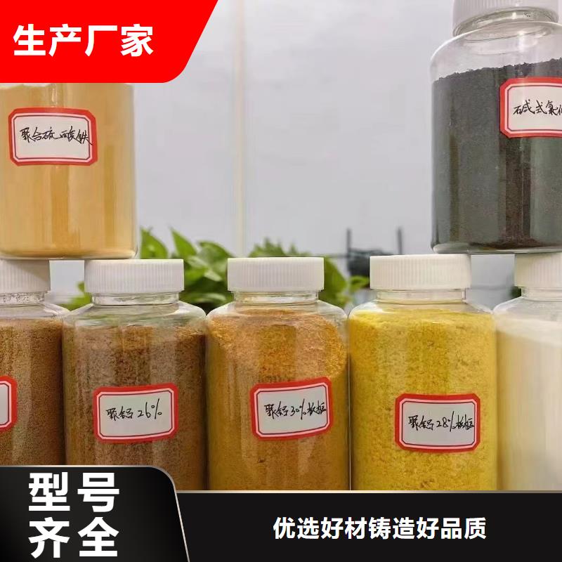 聚合氯化铝品质不将就