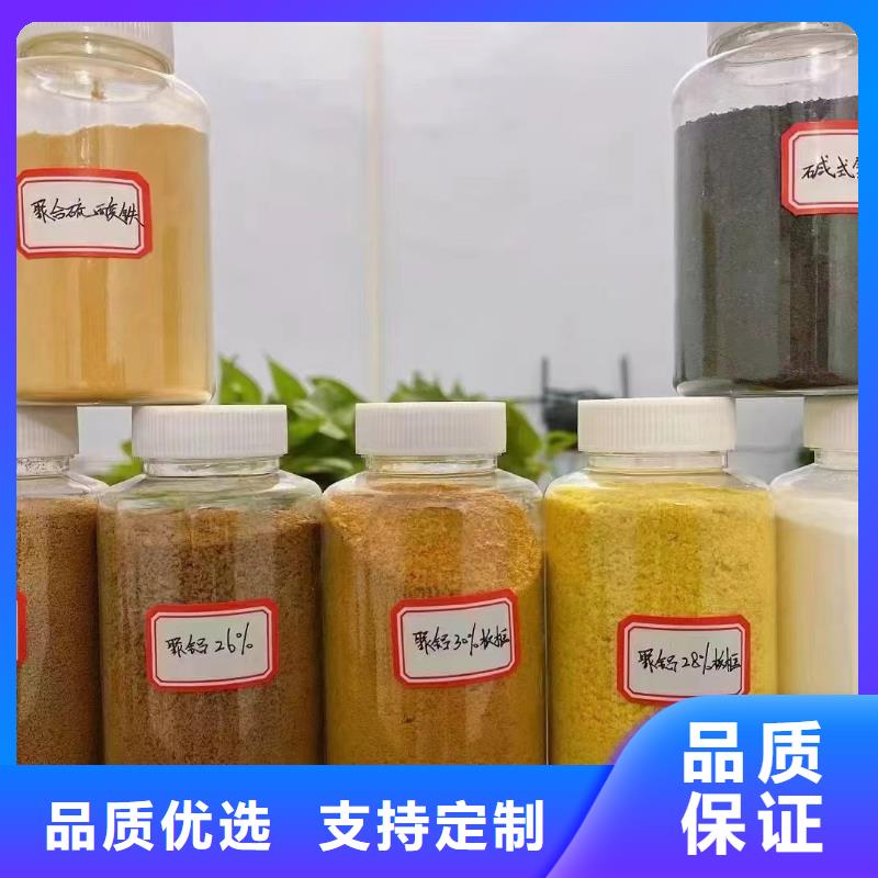 聚合氯化铝聚合硫酸铁产地厂家直销