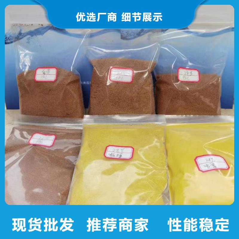 聚合氯化铝喷雾干PAC真材实料诚信经营