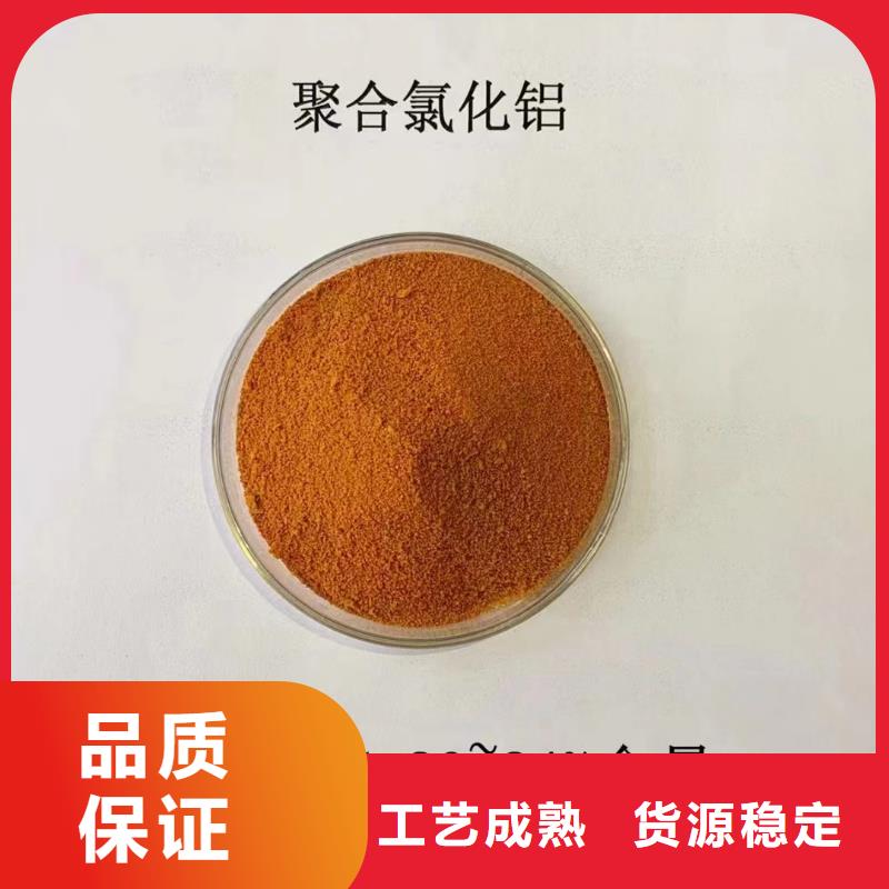 聚合氯化铝品牌企业