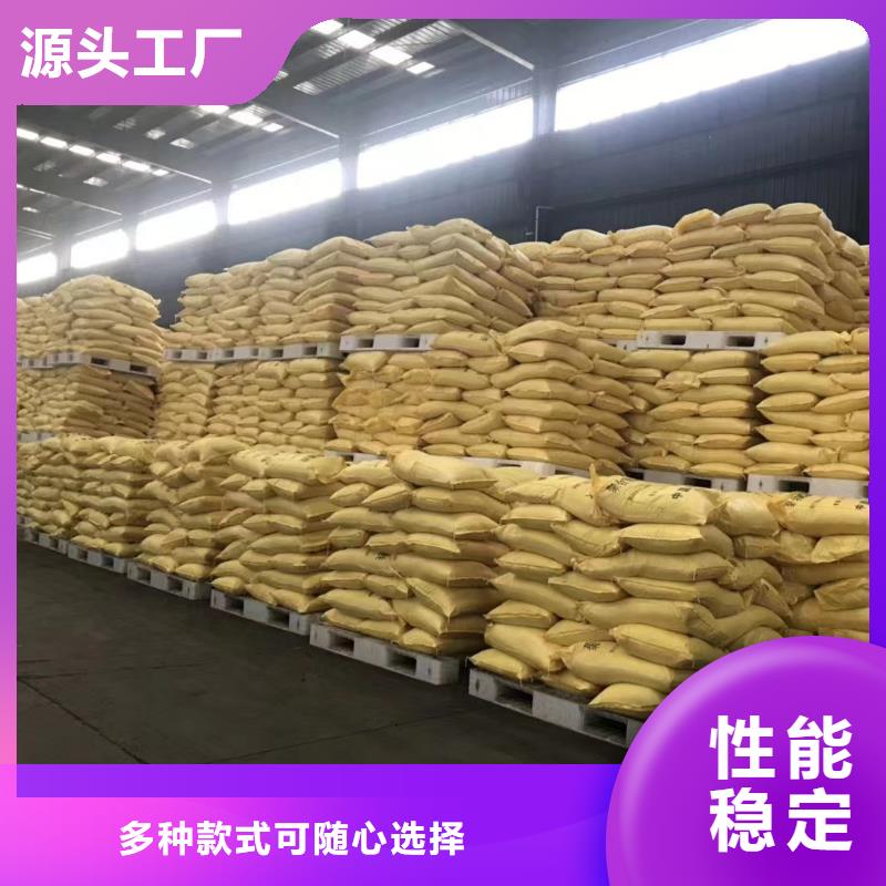 聚合氯化铝聚合氯化铝工业级细节展示