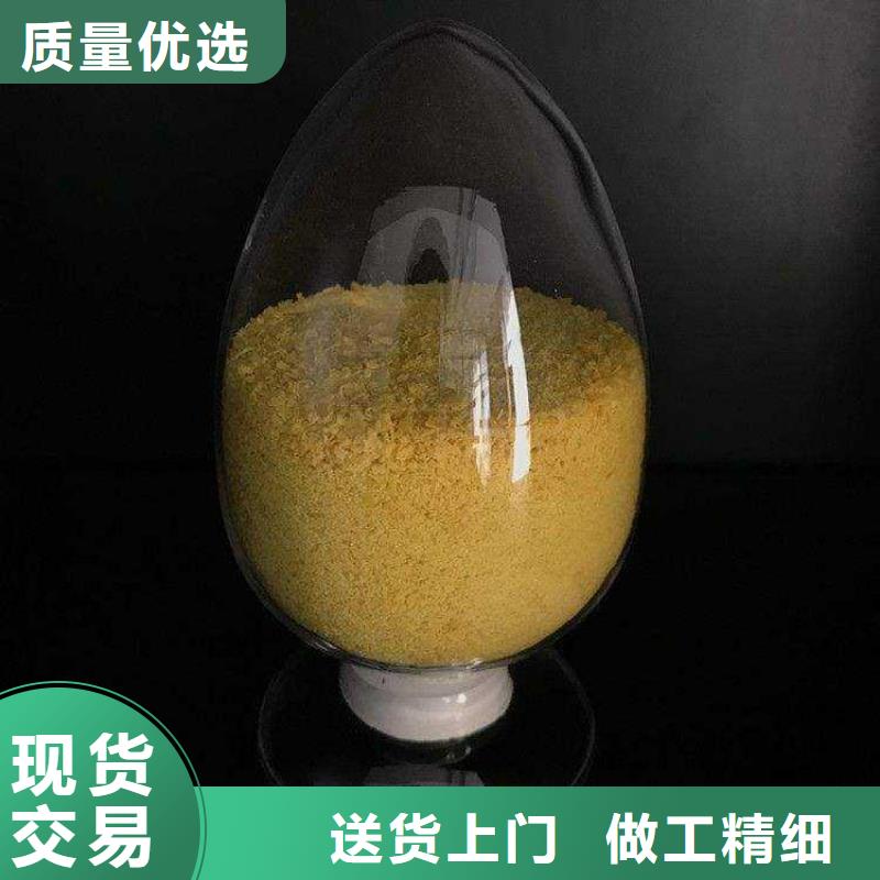  聚合氯化铝厂家直销货源充足