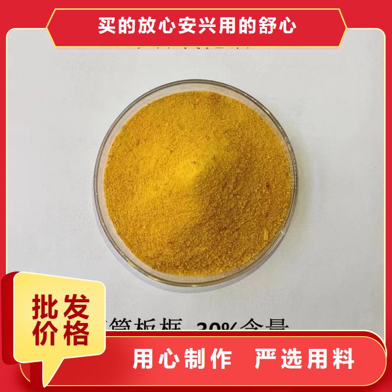 聚合氯化铝价格有优势