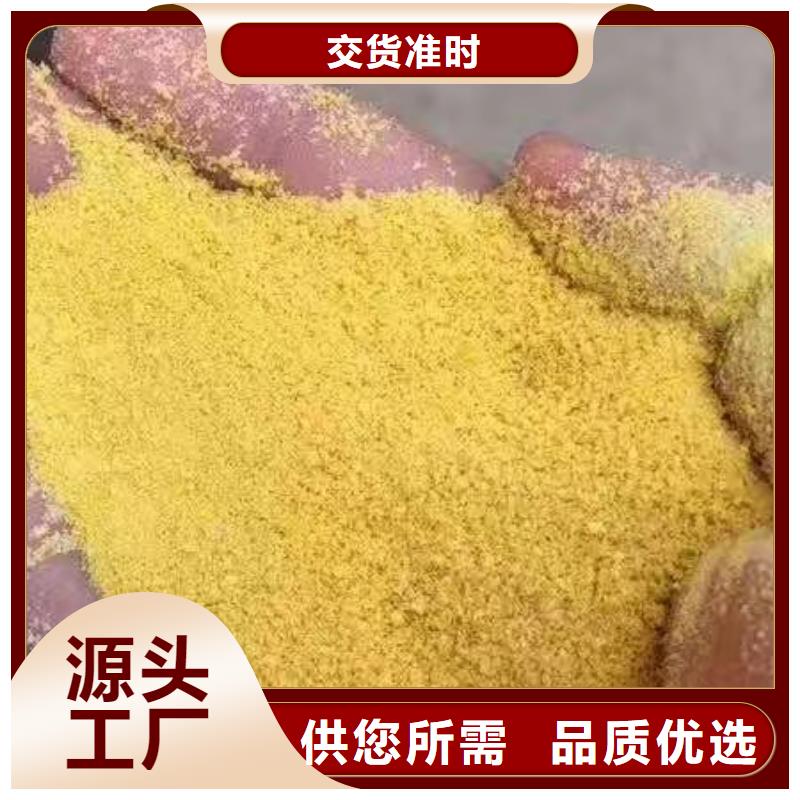 聚合氯化铝聚合硫酸铁产地厂家直销