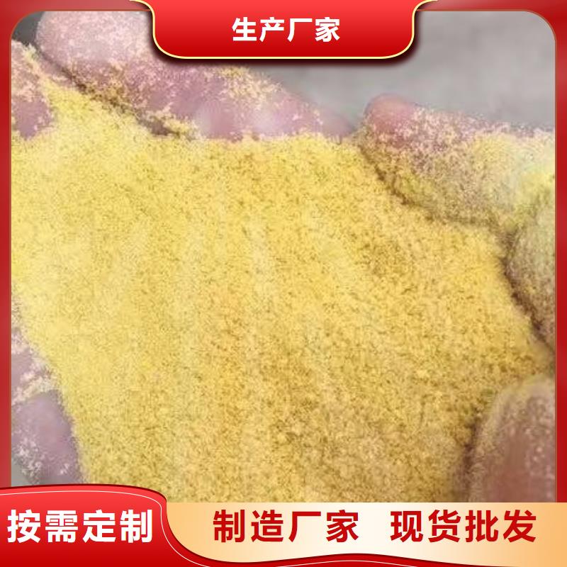 【聚合氯化铝】乙酸钠固体碳源精工制作