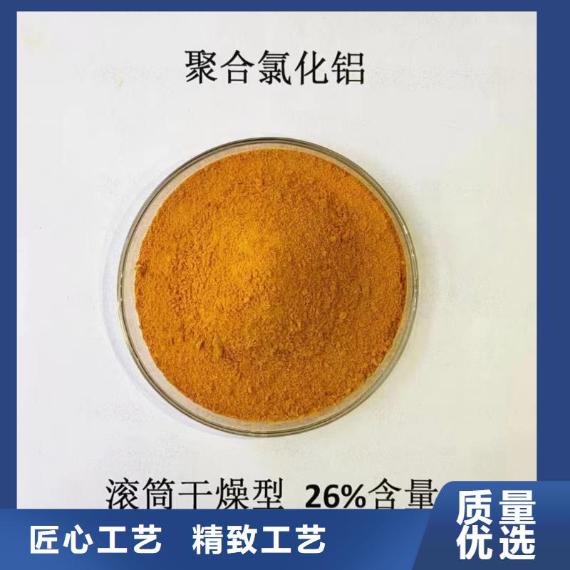 聚合氯化铝聚合硫酸铁产地厂家直销
