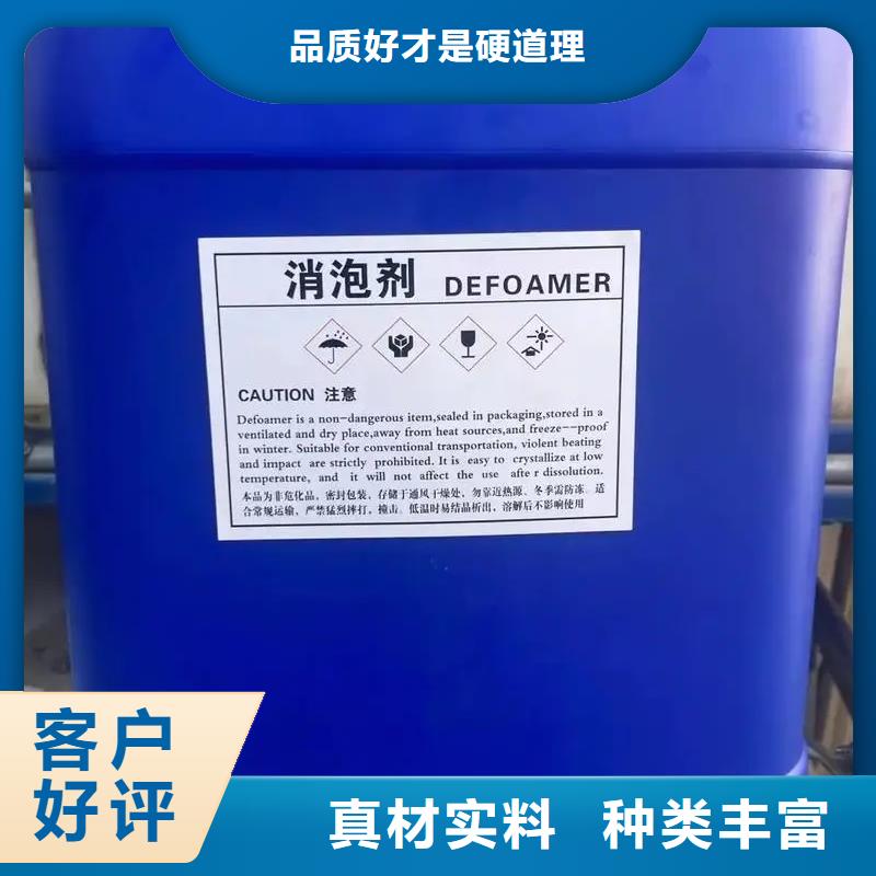 消泡剂新型生物复合碳源源厂直销