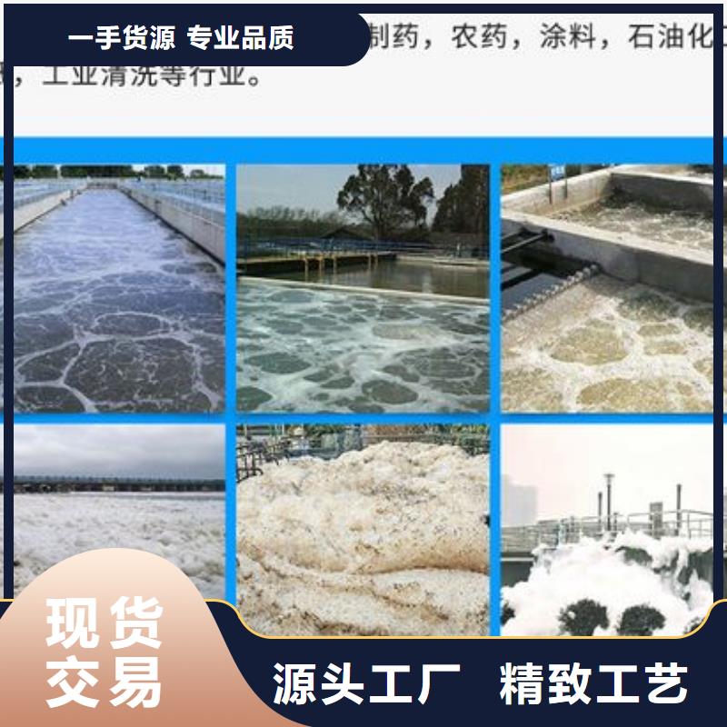 消泡剂新型生物复合碳源源厂直销