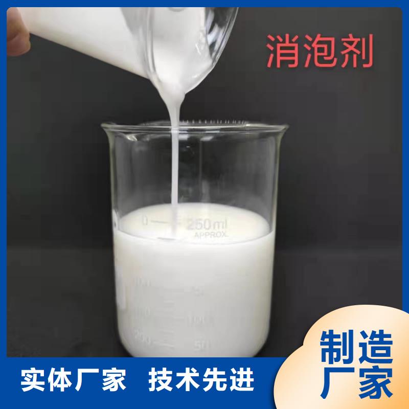 消泡剂源厂定制
