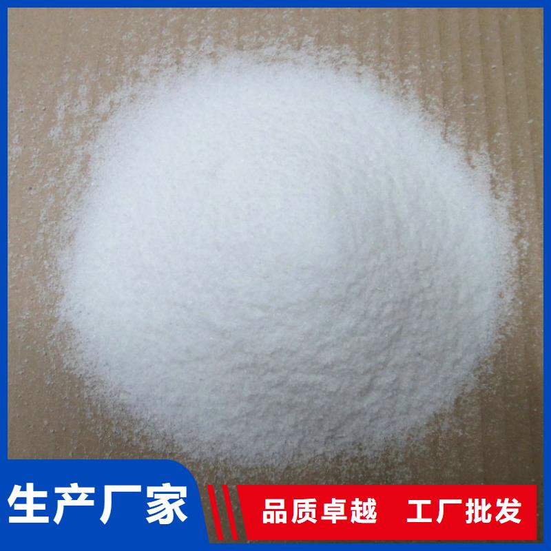 消泡剂乙酸钠液体碳源厂家现货批发