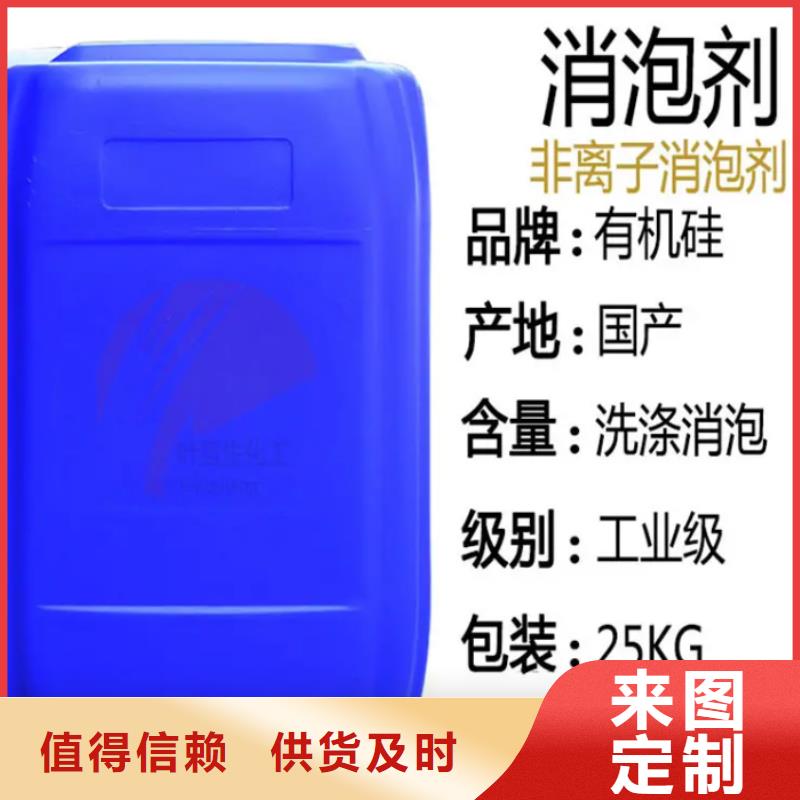 消泡剂优良材质