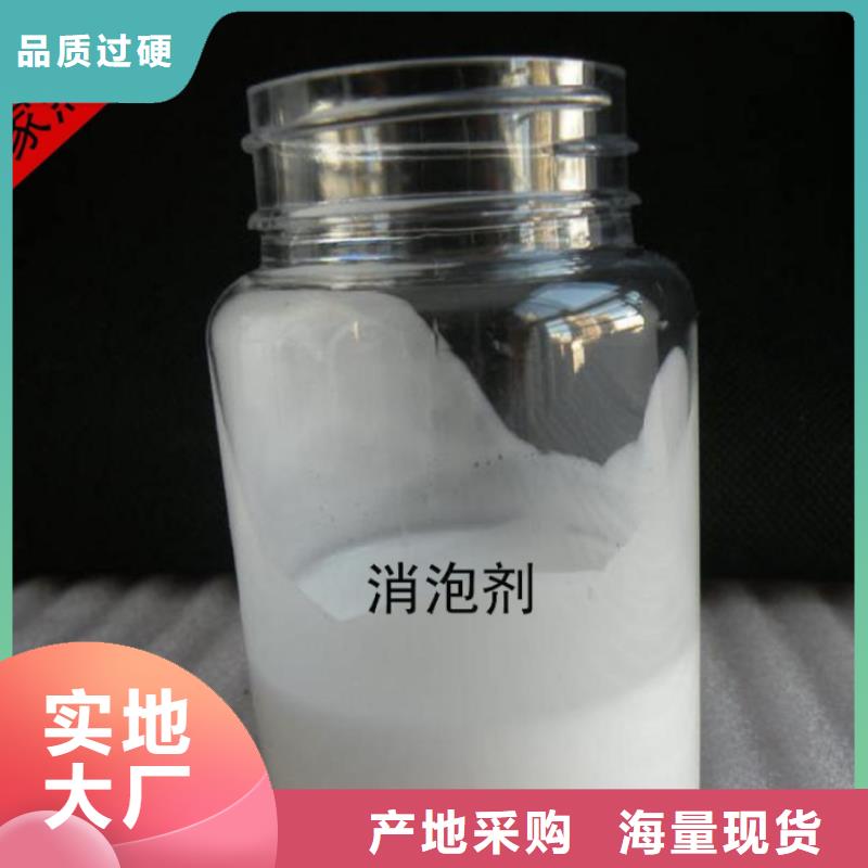 消泡剂厂家批发价