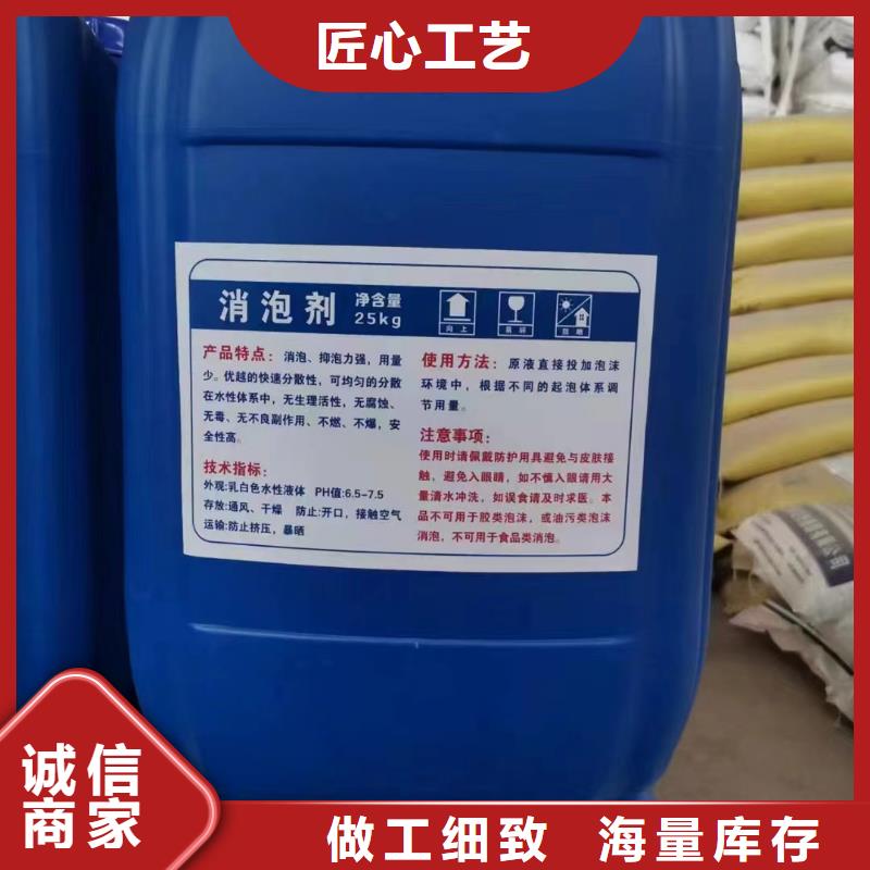 消泡剂新型生物复合碳源源厂直销