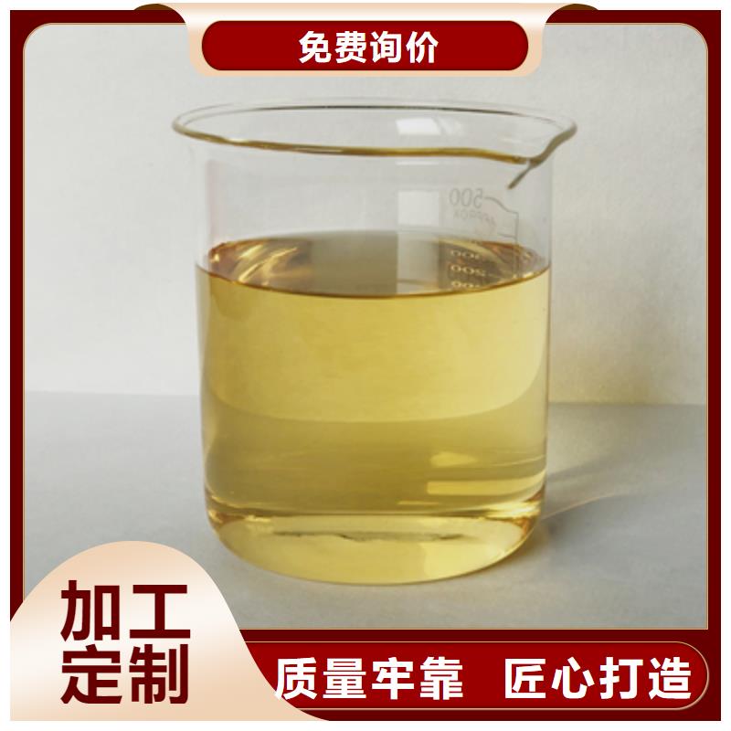 消泡剂新型生物复合碳源源厂直销