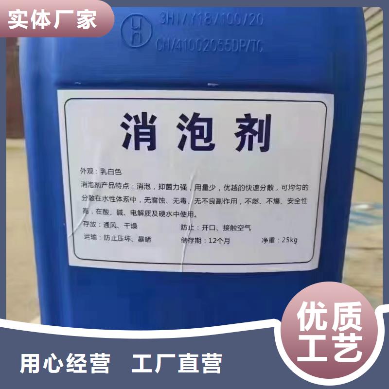 消泡剂新型生物复合碳源源厂直销