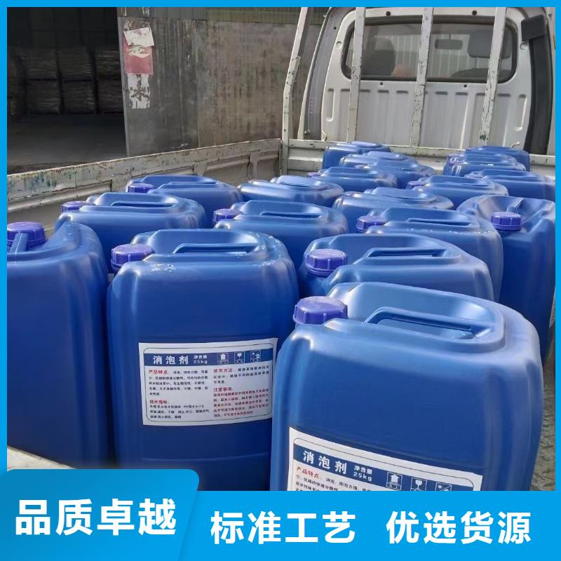消泡剂新型生物复合碳源源厂直销