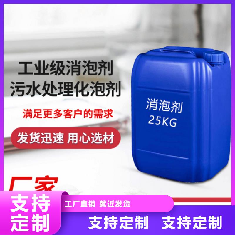 消泡剂新型生物复合碳源源厂直销