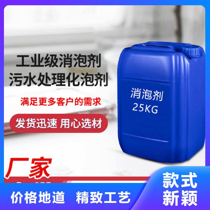 消泡剂PAM阴离子支持非标定制