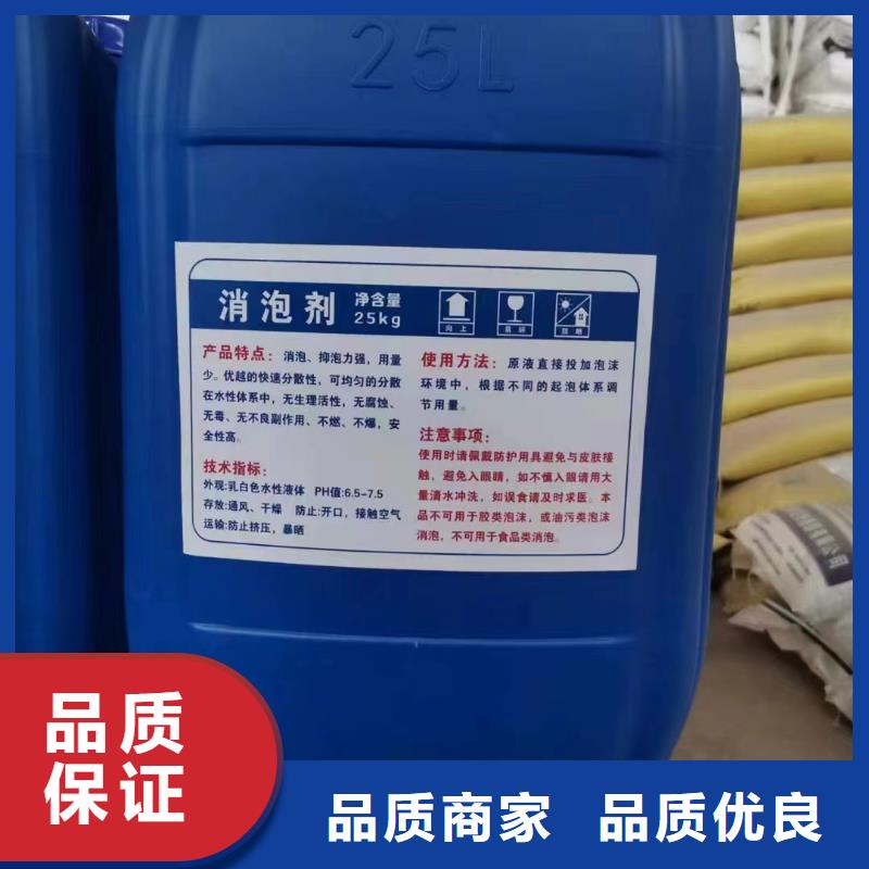消泡剂新型生物复合碳源源厂直销