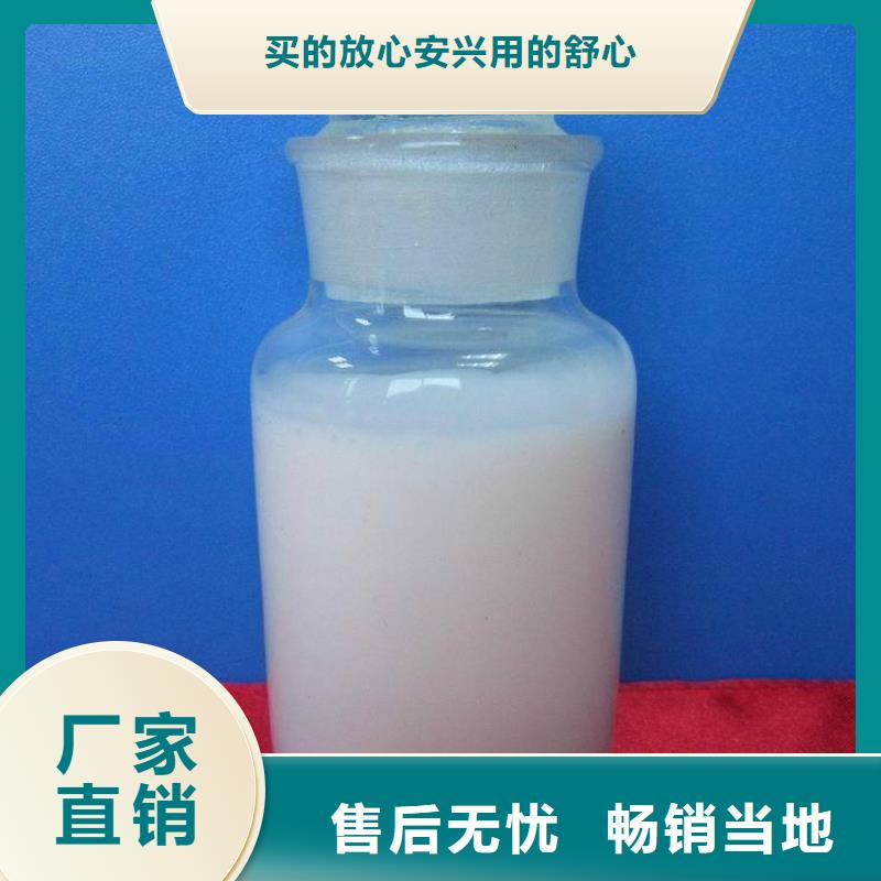 消泡剂新型生物复合碳源源厂直销