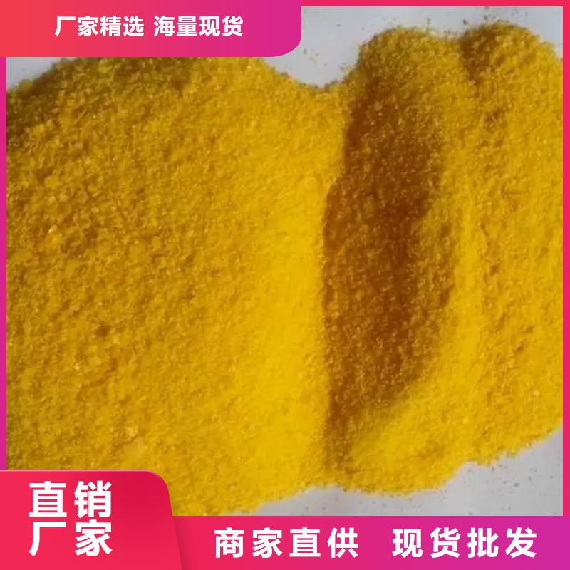 聚合硫酸铁聚合氯化铝价格实惠工厂直供