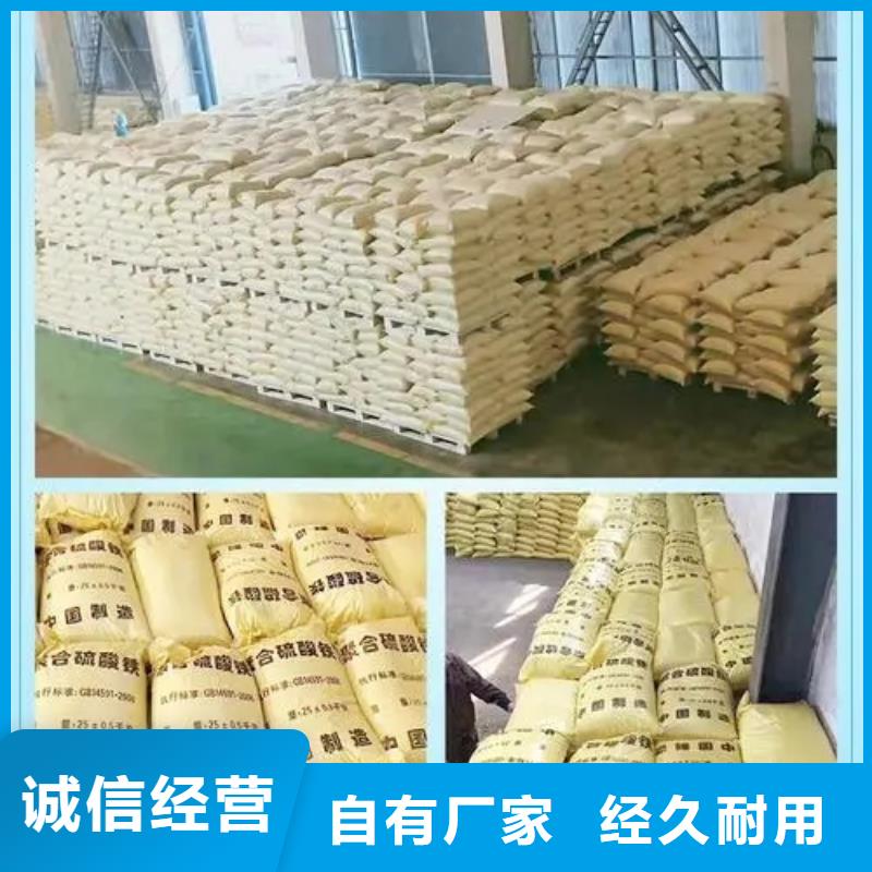 聚合硫酸铁聚合氯化铝价格实惠工厂直供