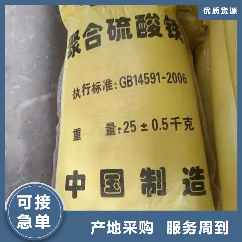聚合硫酸铁聚合氯化铝价格实惠工厂直供