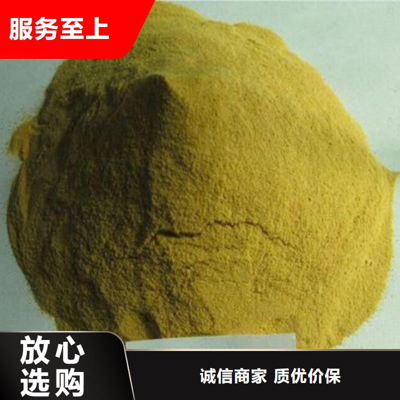 聚合硫酸铁,液体聚合硫酸铁专业的生产厂家