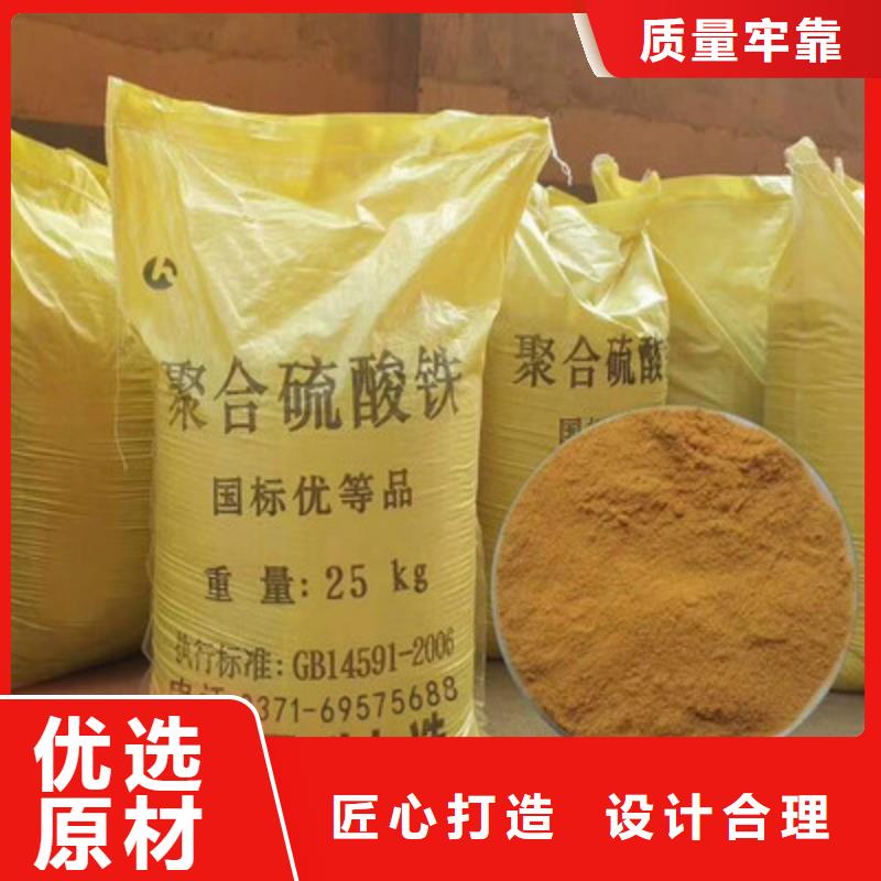 聚合硫酸铁聚合氯化铝价格实惠工厂直供