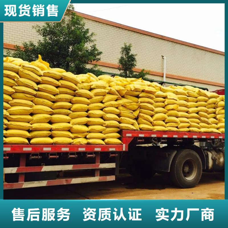 聚合硫酸铁-液体聚铁工厂价格