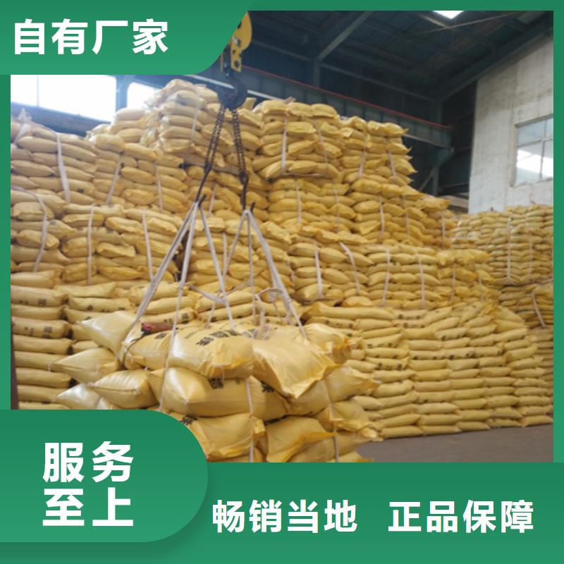 聚合硫酸铁聚合氯化铝价格实惠工厂直供