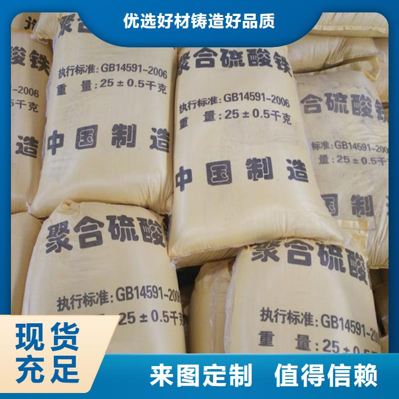 聚合硫酸铁聚合氯化铝价格实惠工厂直供