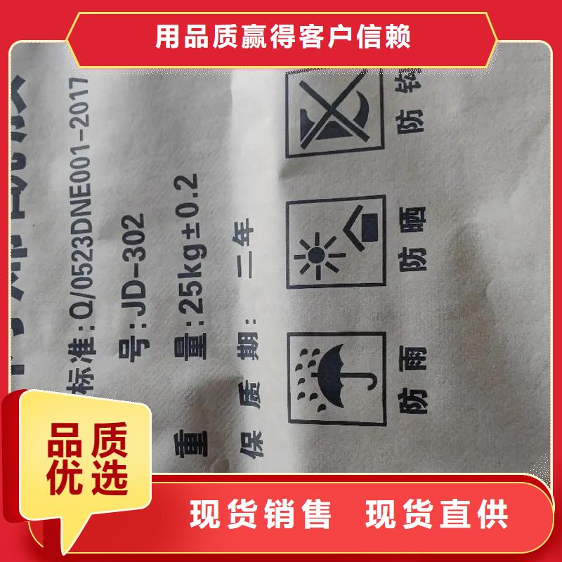 聚丙烯酰胺品质有保障