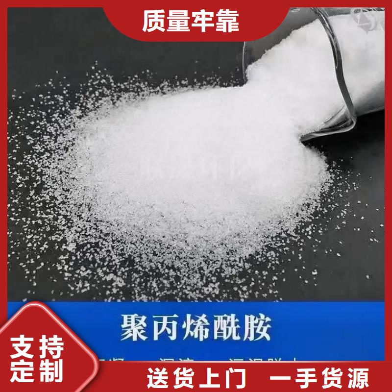 聚丙烯酰胺诚术先进