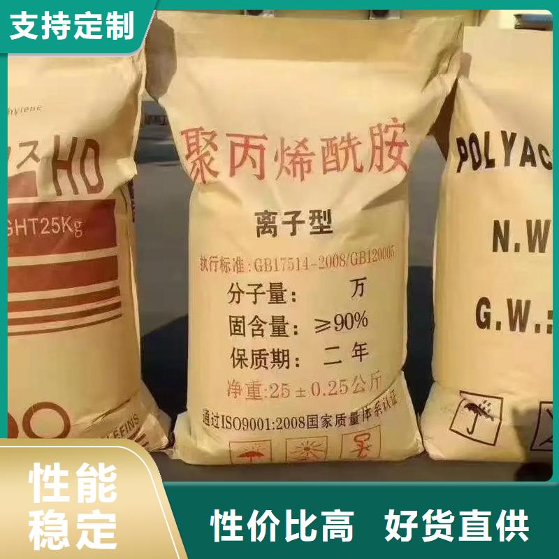 聚丙烯酰胺诚术先进