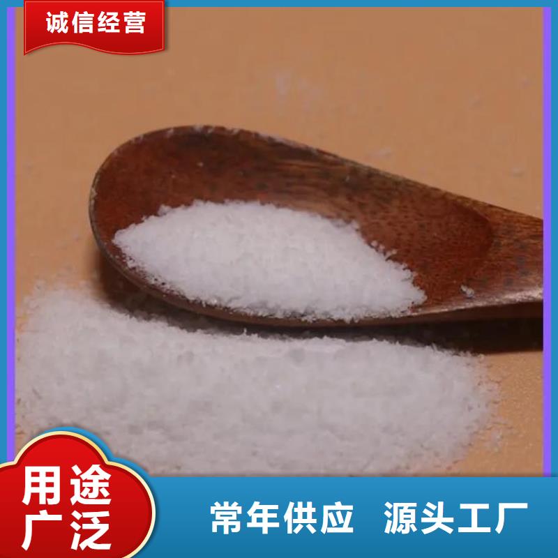 聚丙烯酰胺净水剂聚合硫酸铁诚信为本