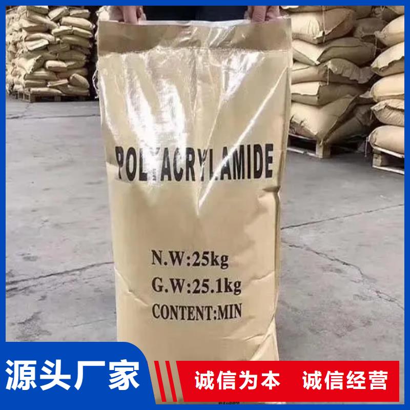 聚丙烯酰胺诚术先进
