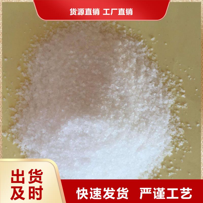 聚丙烯酰胺_食品级聚丙烯酰胺用品质赢得客户信赖