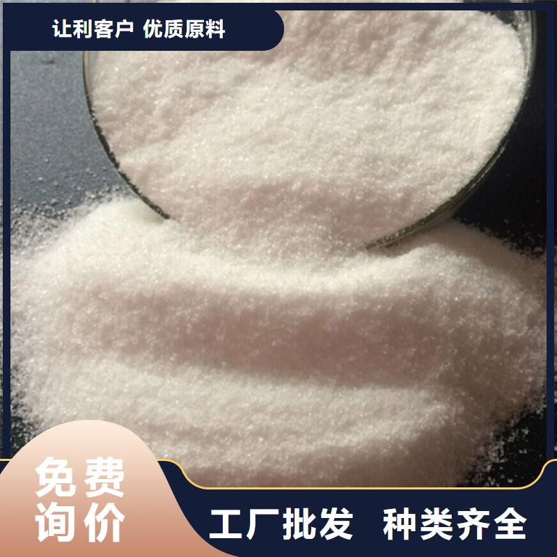 聚丙烯酰胺净水剂聚合硫酸铁诚信为本