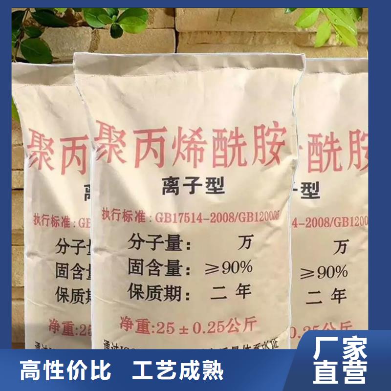 聚丙烯酰胺净水剂聚合硫酸铁诚信为本