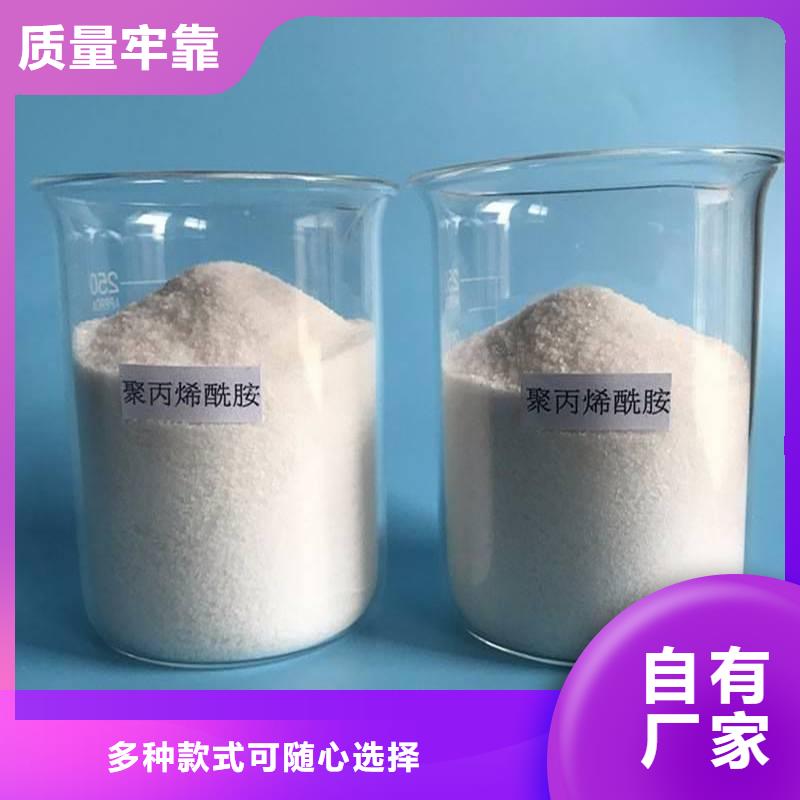 聚丙烯酰胺聚合氯化铝品质服务诚信为本